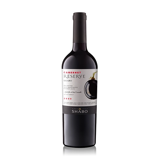 shabo-reserve-1-cabernet shabo-reserve-1-cabernet